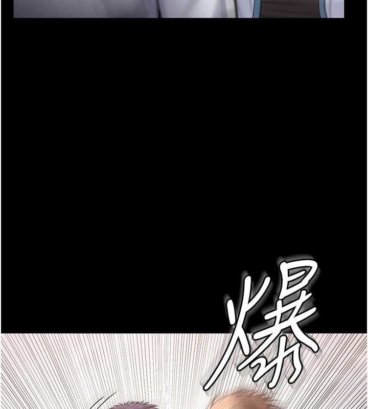 第26话-我现在想和你做爱