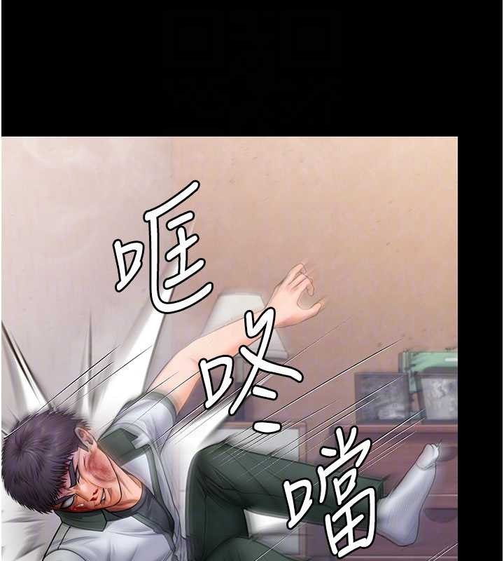 第26话-我现在想和你做爱