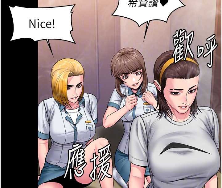 第26话-我现在想和你做爱