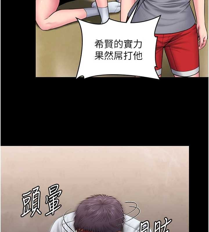 第26话-我现在想和你做爱