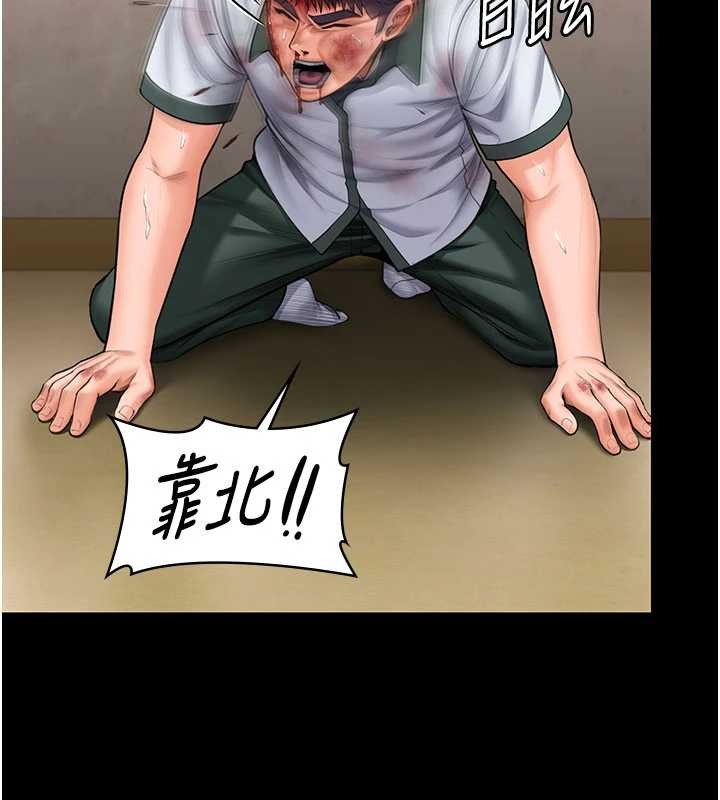 第26话-我现在想和你做爱