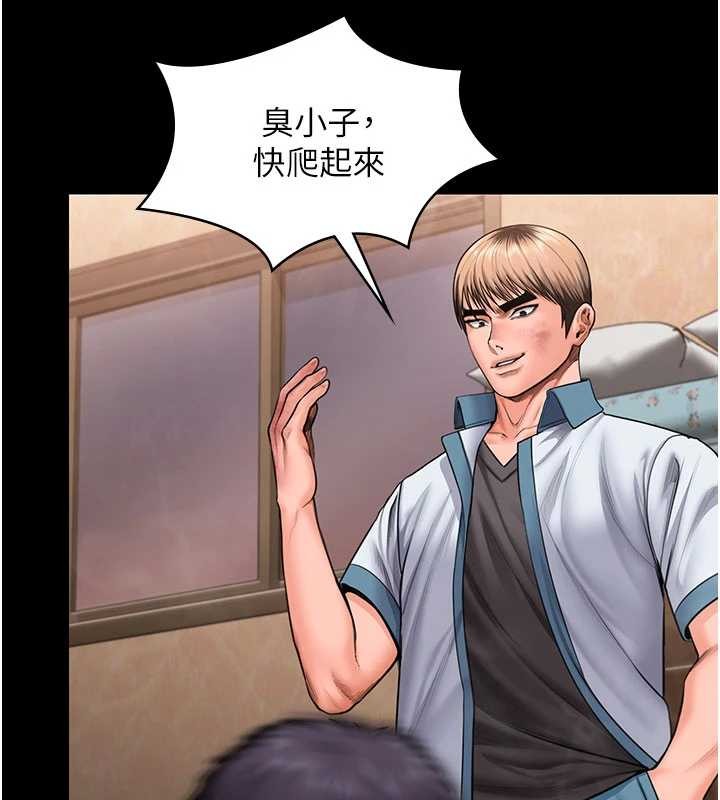 第26话-我现在想和你做爱