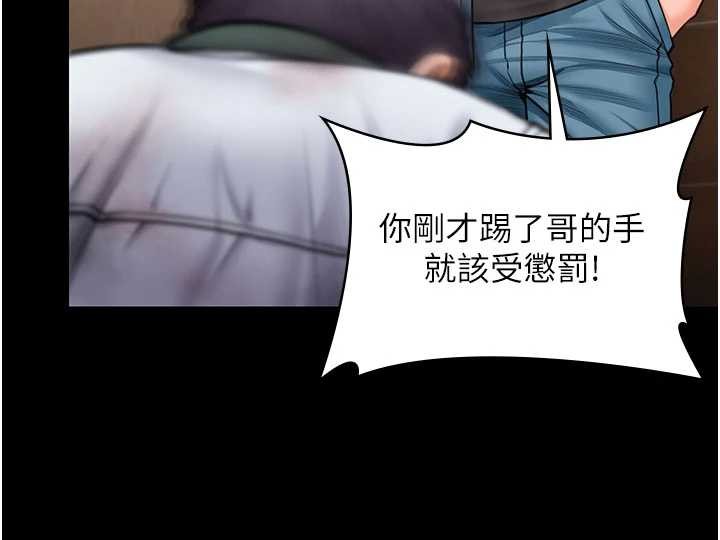 第26话-我现在想和你做爱