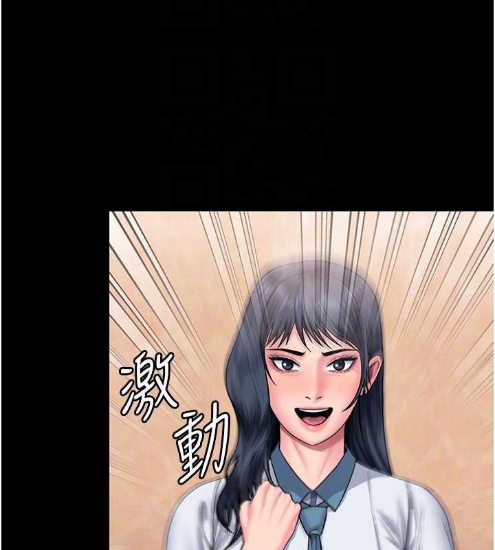第26话-我现在想和你做爱