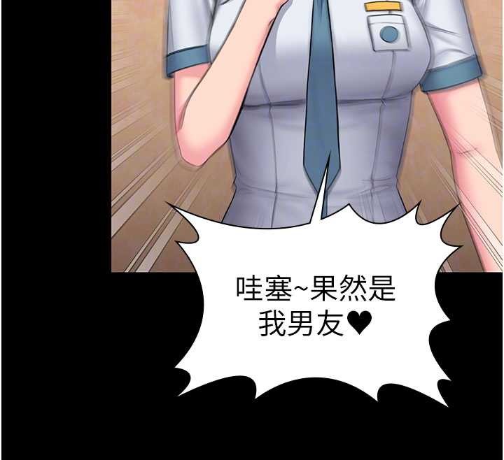 第26话-我现在想和你做爱