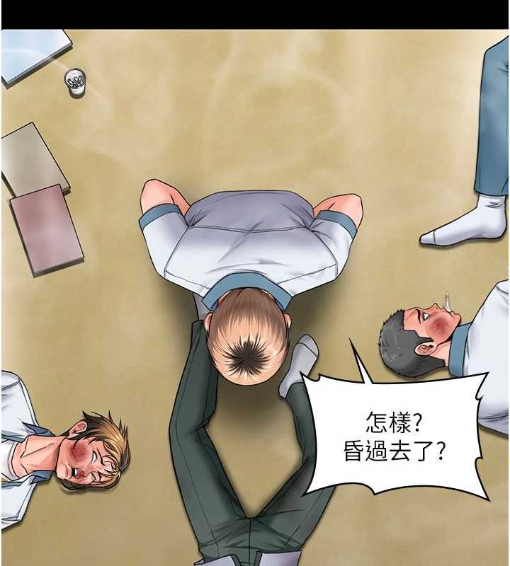 第26话-我现在想和你做爱