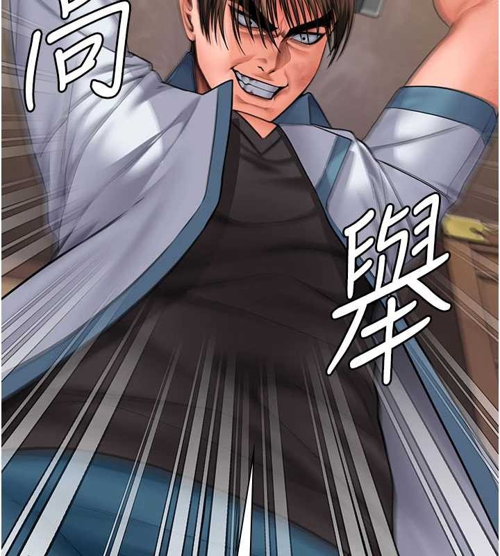 第26话-我现在想和你做爱