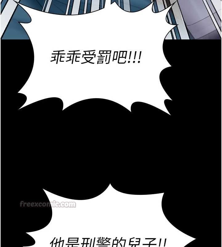 第26话-我现在想和你做爱