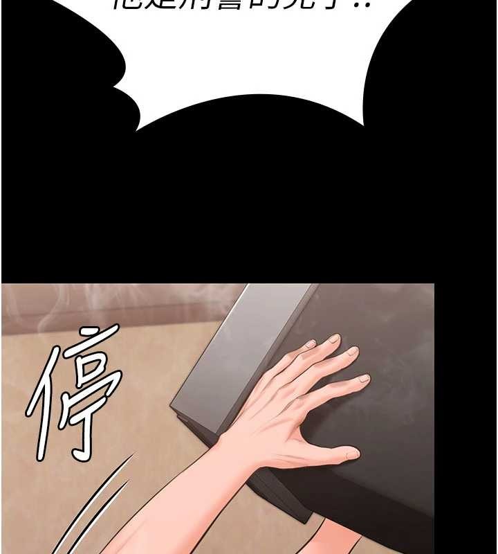 第26话-我现在想和你做爱
