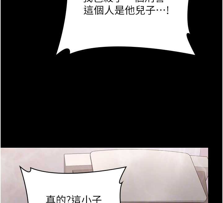 第26话-我现在想和你做爱