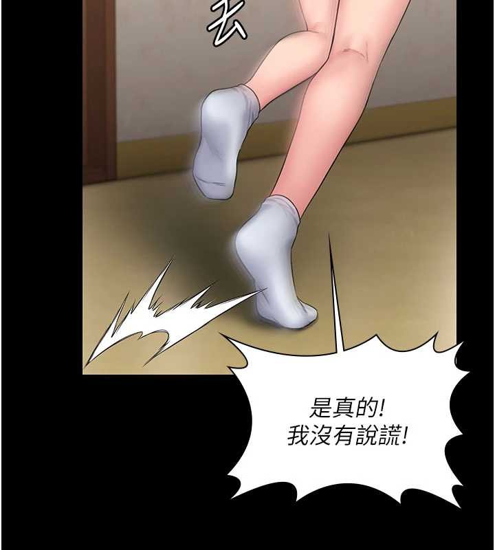 第26话-我现在想和你做爱