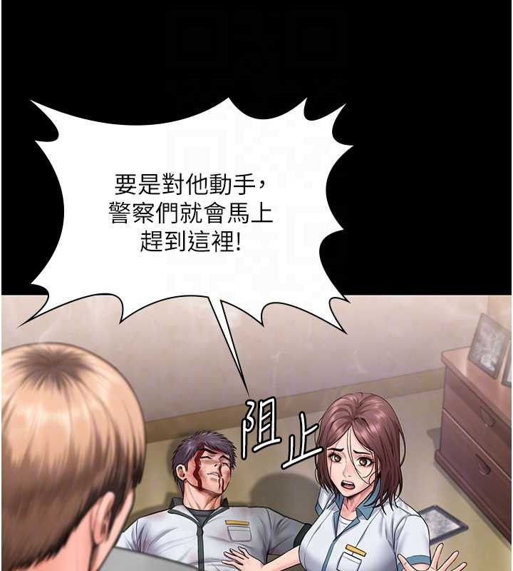 第26话-我现在想和你做爱