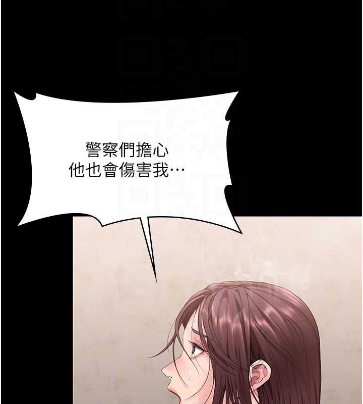 第26话-我现在想和你做爱