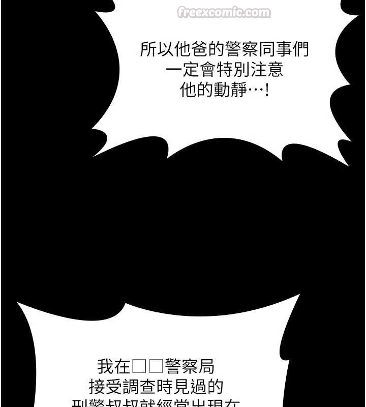 第26话-我现在想和你做爱