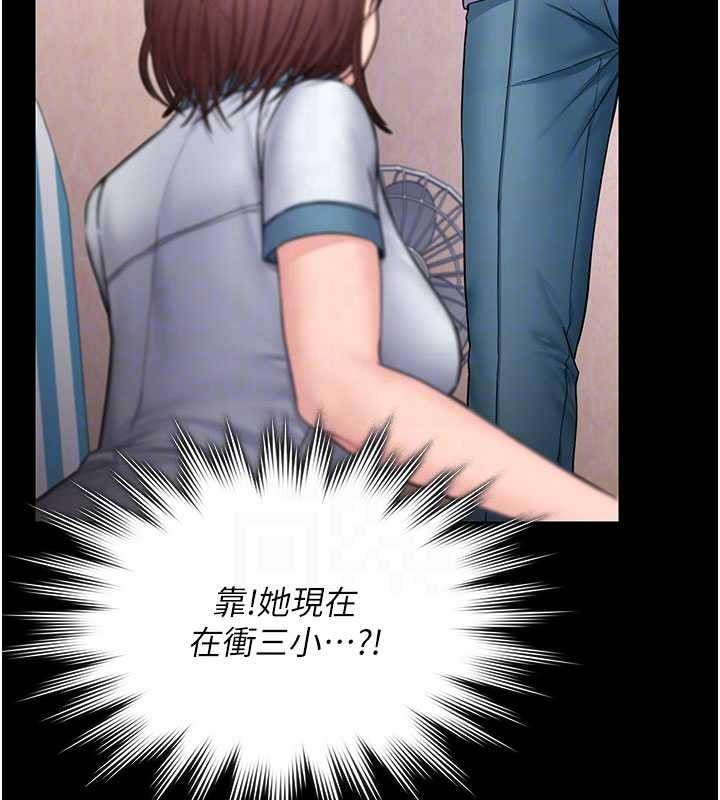 第26话-我现在想和你做爱
