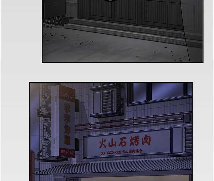 第26话-我现在想和你做爱