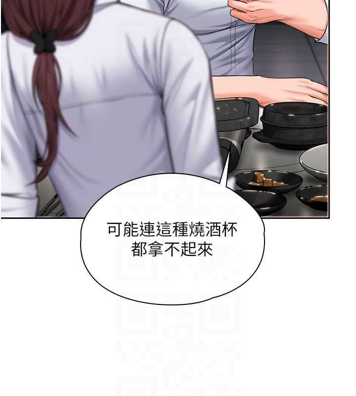 第26话-我现在想和你做爱
