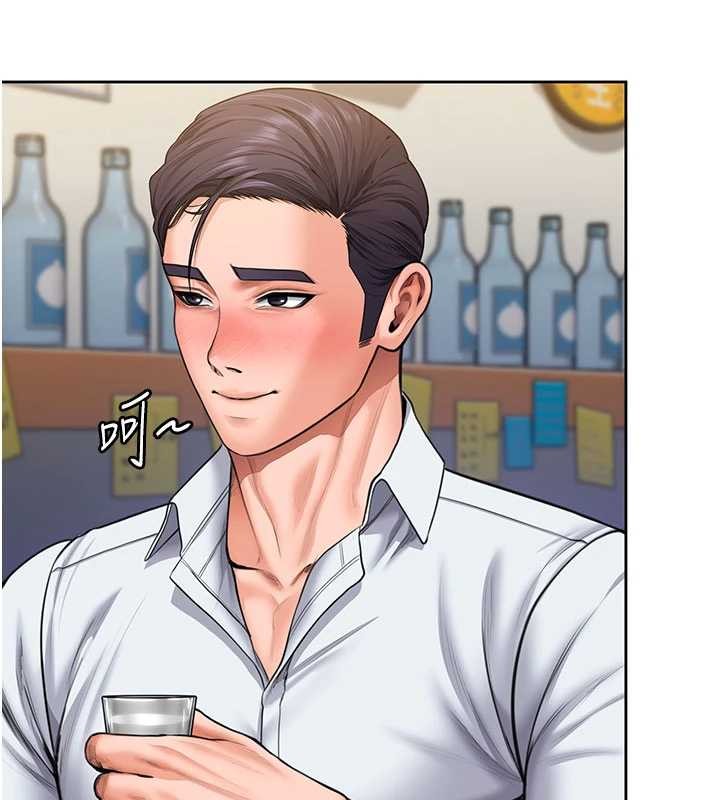 第26话-我现在想和你做爱