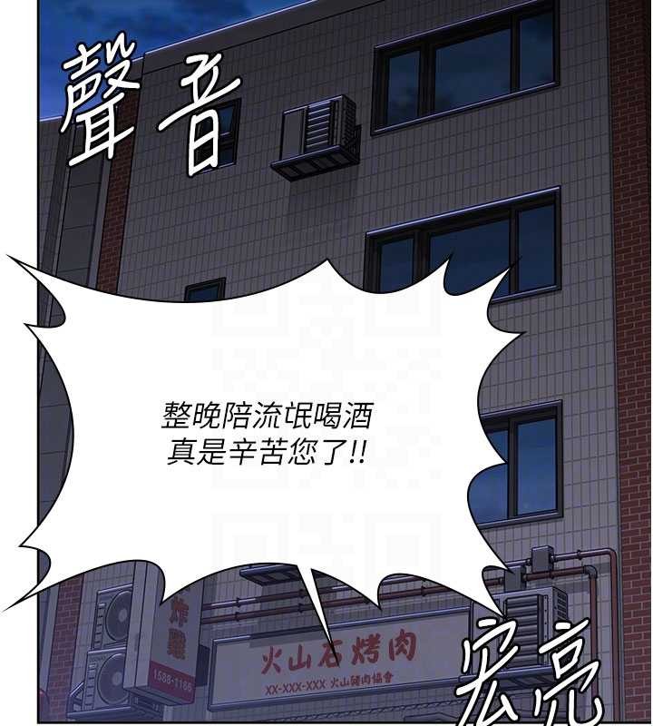 第26话-我现在想和你做爱