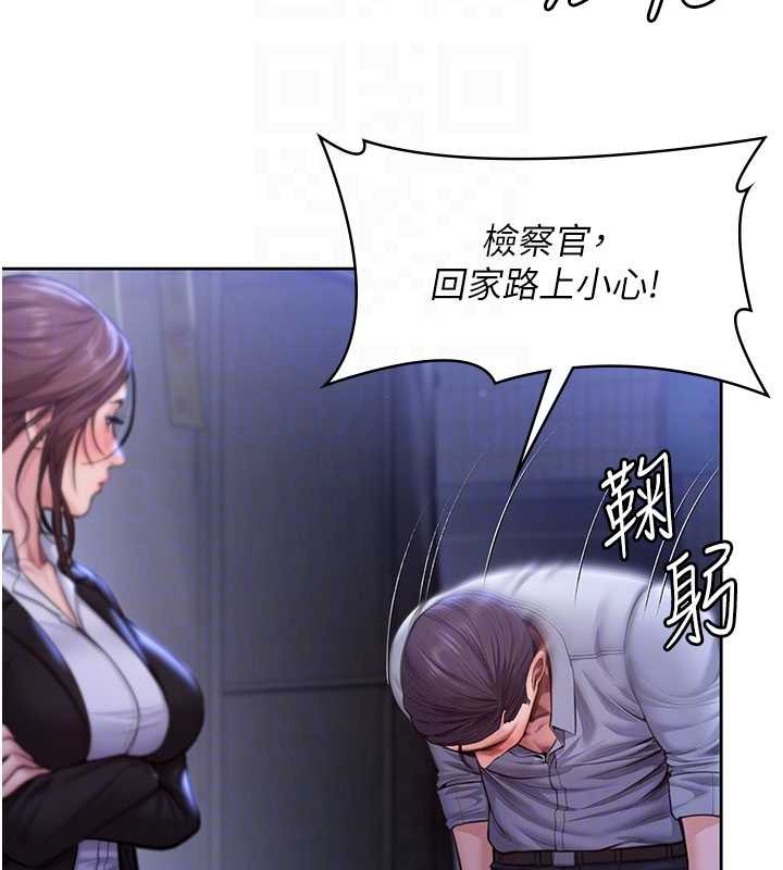 第26话-我现在想和你做爱