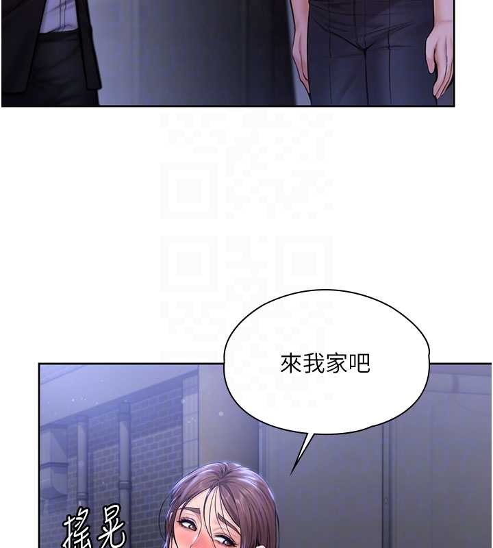 第26话-我现在想和你做爱