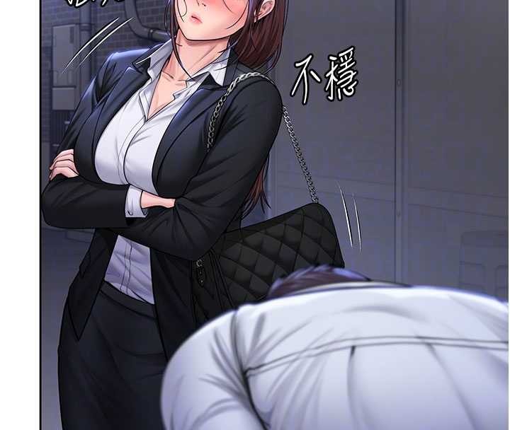 第26话-我现在想和你做爱