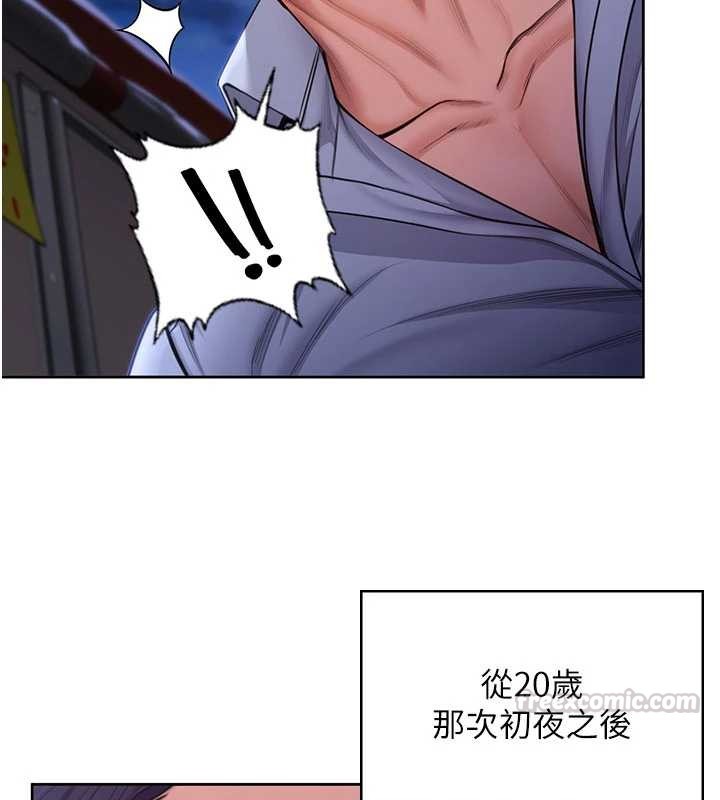 第26话-我现在想和你做爱