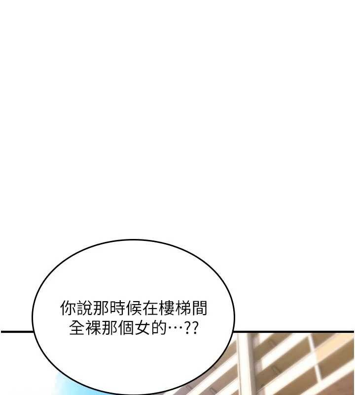 第22话-目睹女友变成淫蕩母狗