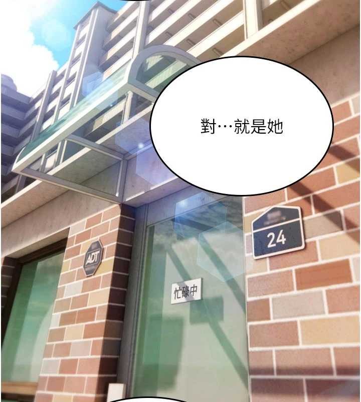 第22话-目睹女友变成淫蕩母狗