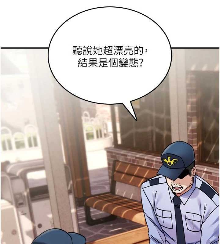 第22话-目睹女友变成淫蕩母狗