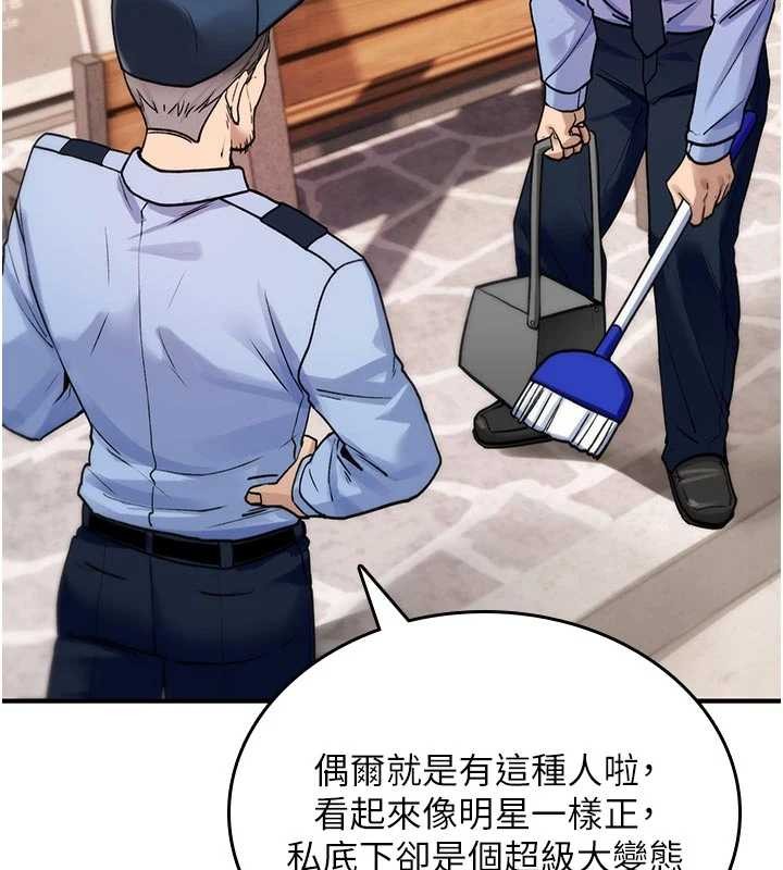 第22话-目睹女友变成淫蕩母狗