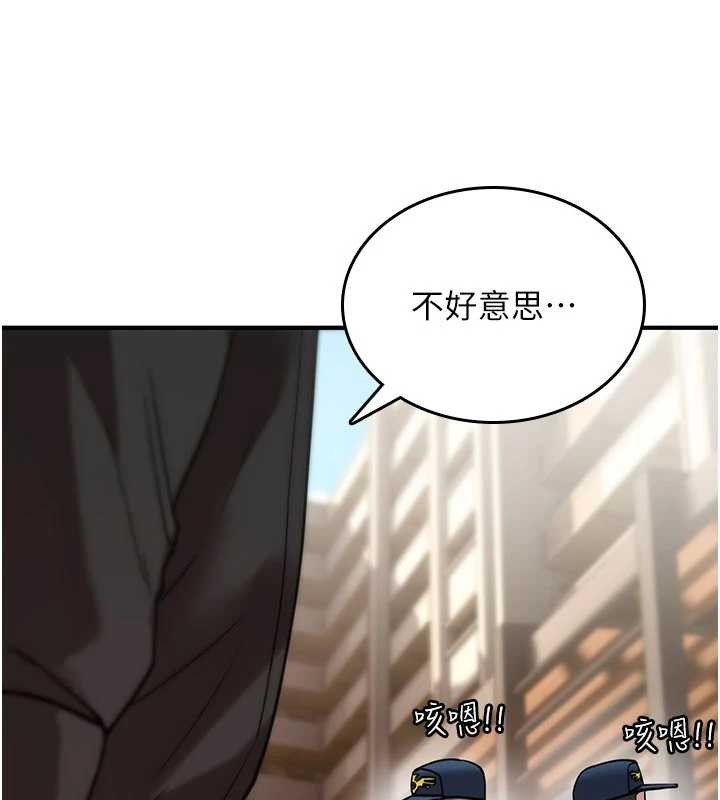 第22话-目睹女友变成淫蕩母狗