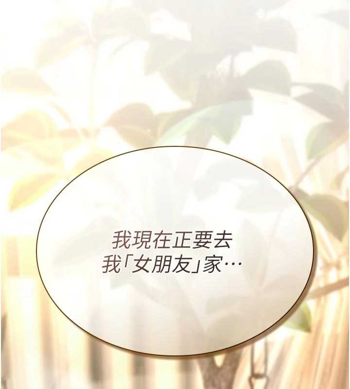 第22话-目睹女友变成淫蕩母狗