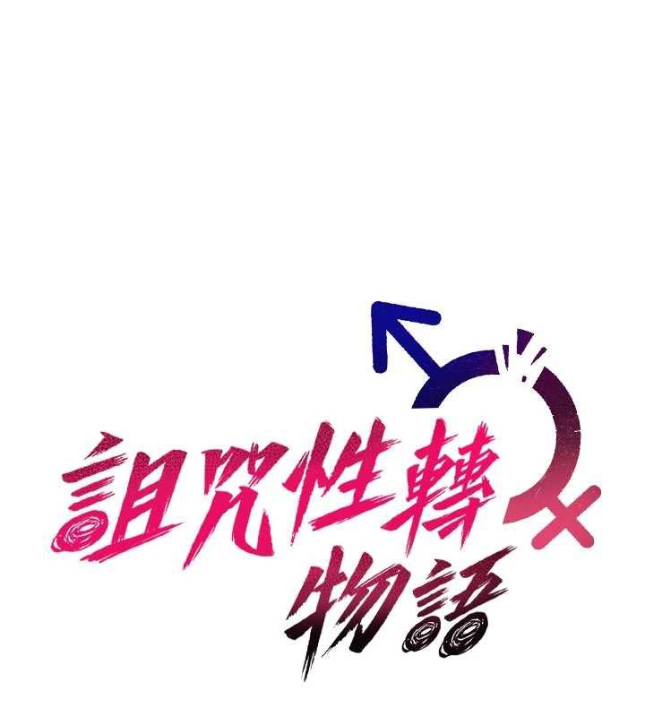 第22话-目睹女友变成淫蕩母狗