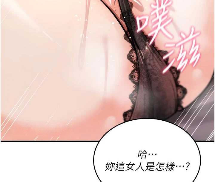 第22话-目睹女友变成淫蕩母狗
