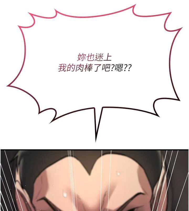 第22话-目睹女友变成淫蕩母狗