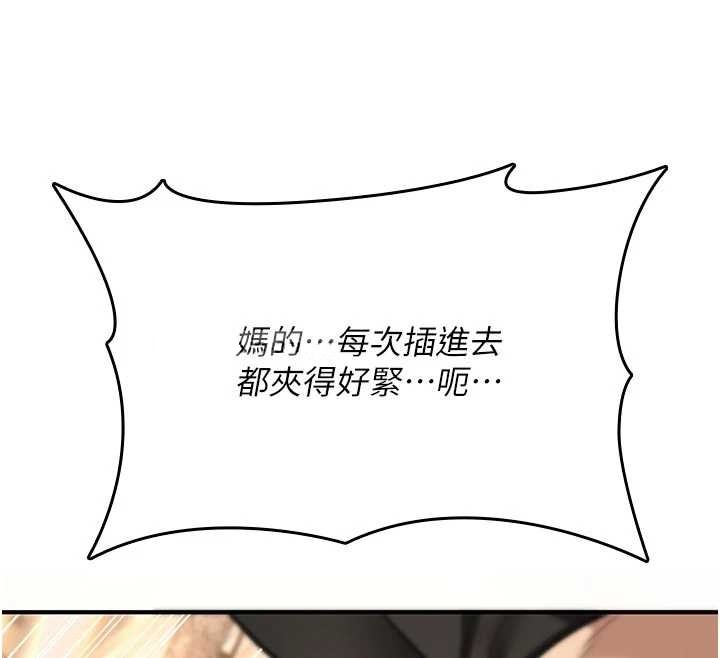 第22话-目睹女友变成淫蕩母狗