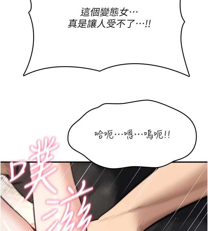 第22话-目睹女友变成淫蕩母狗