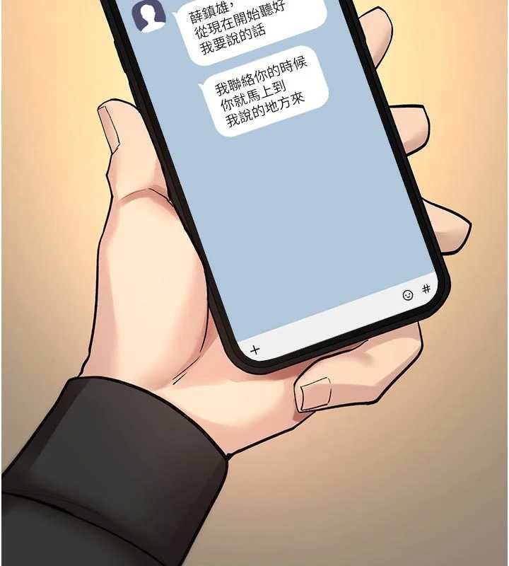 第22话-目睹女友变成淫蕩母狗