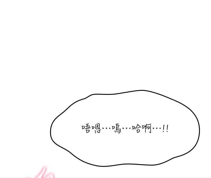 第22话-目睹女友变成淫蕩母狗