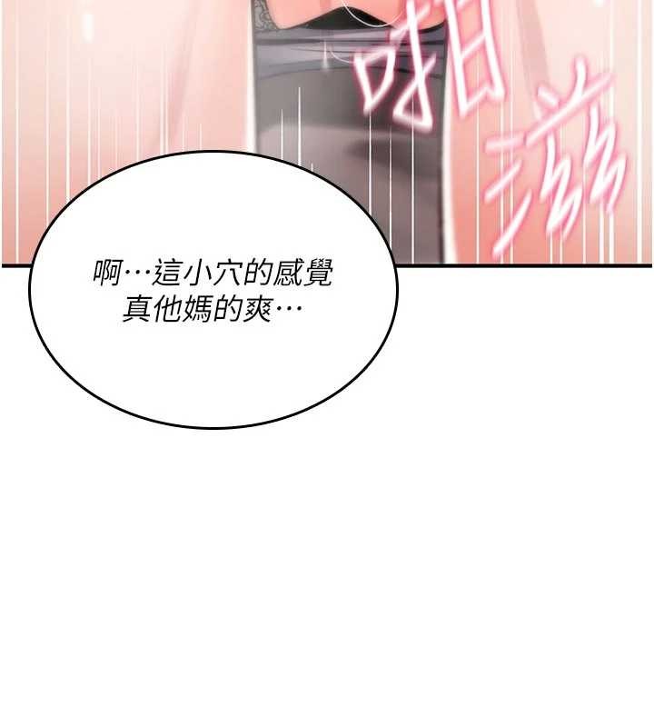 第22话-目睹女友变成淫蕩母狗