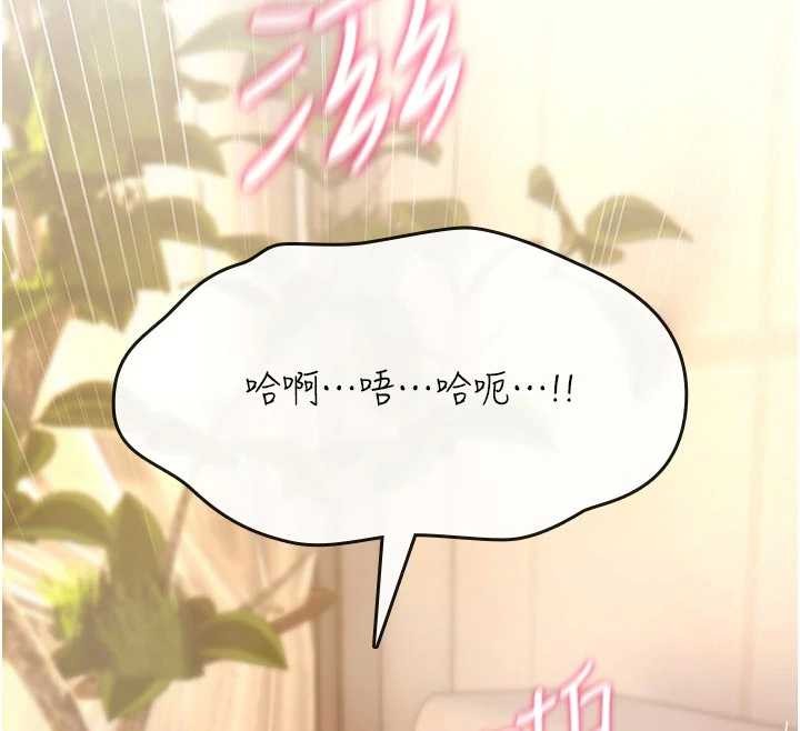 第22话-目睹女友变成淫蕩母狗