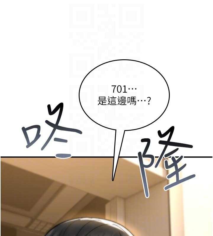 第22话-目睹女友变成淫蕩母狗