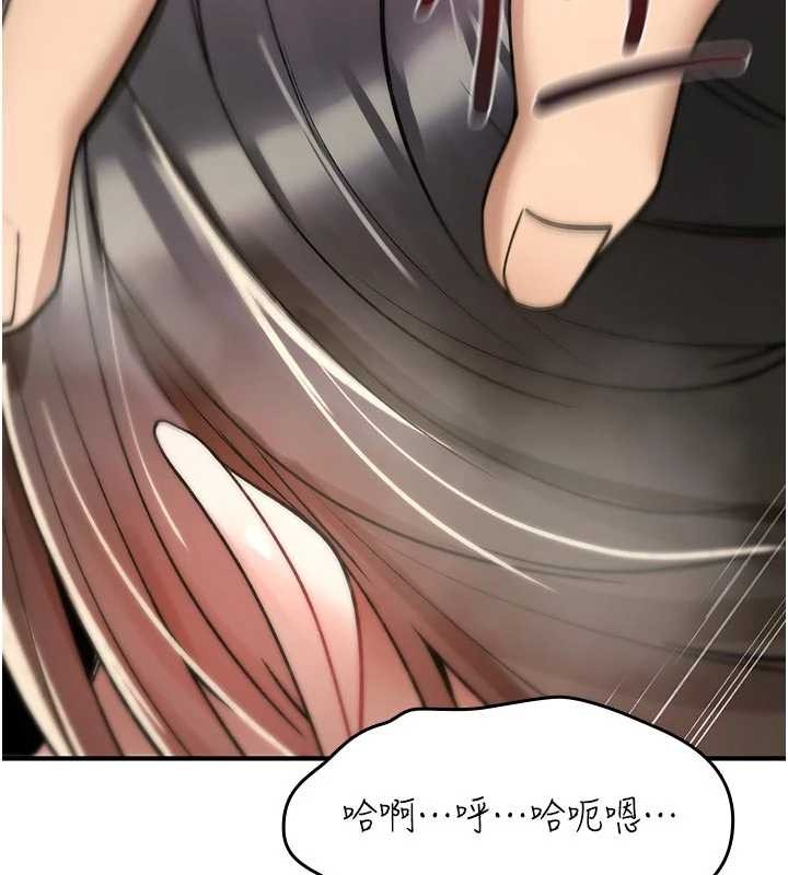 第22话-目睹女友变成淫蕩母狗
