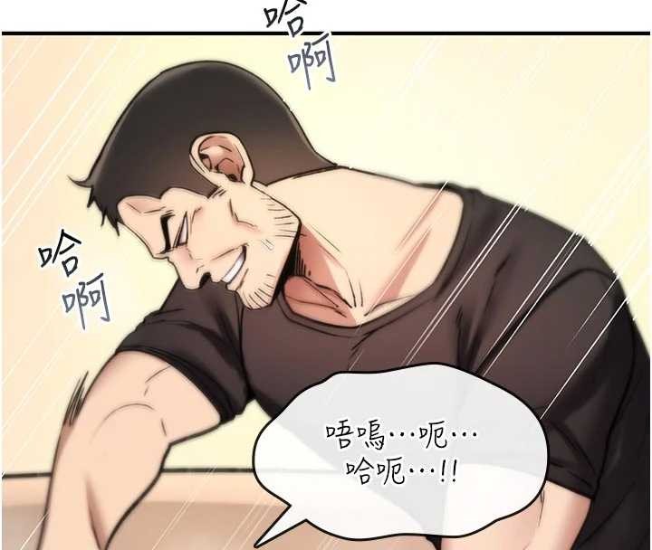 第22话-目睹女友变成淫蕩母狗