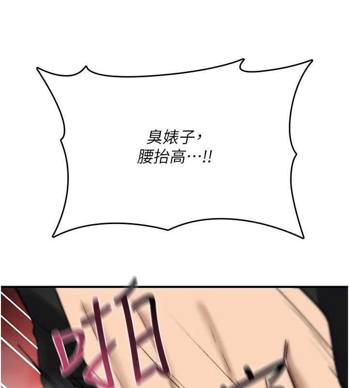 第22话-目睹女友变成淫蕩母狗