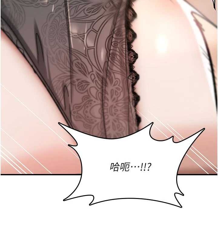 第22话-目睹女友变成淫蕩母狗