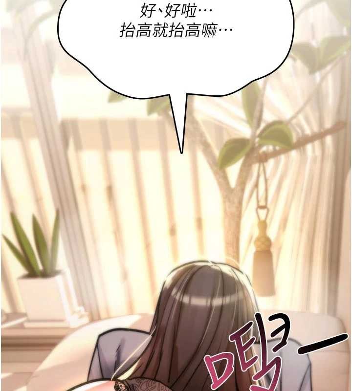 第22话-目睹女友变成淫蕩母狗