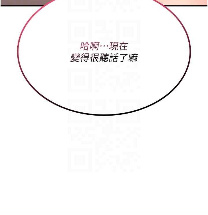 第22话-目睹女友变成淫蕩母狗