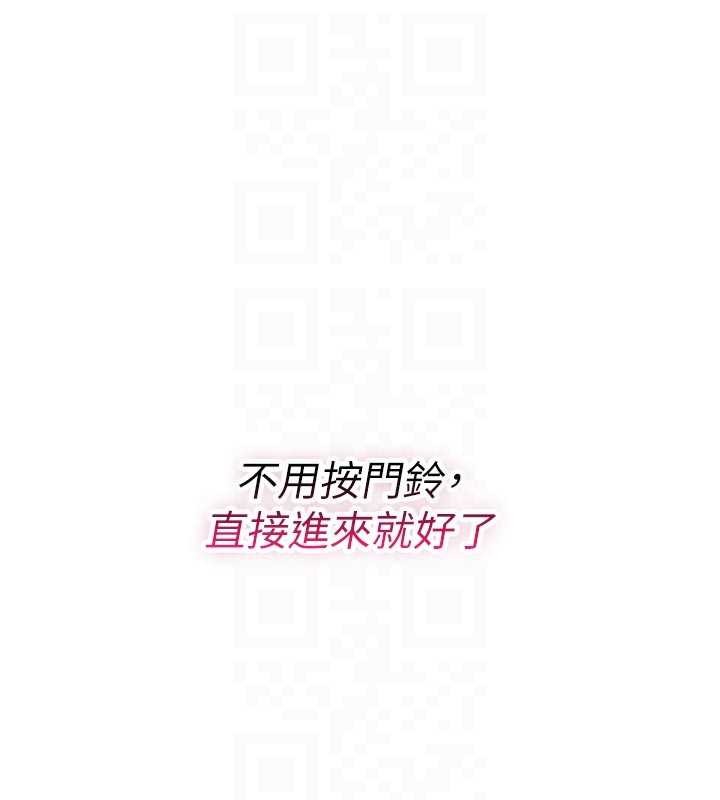第22话-目睹女友变成淫蕩母狗